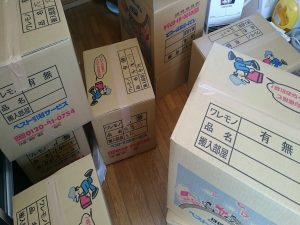 荷物が詰められた段ボールが詰まれている様子